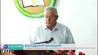 Володимир Іванишин: Мій пріоритет - підвищення рівня освіти українців