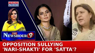 'Sexist' Slur On Kangana Ranaut, Congress Blames BJP For Chaos | Sexism Peaks For Satta? | Newshour