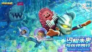 🌊 Subway Surfers 2023 - Underwater (Chinese Version) - Official Trailer