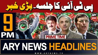 ARY News 9 PM Prime Time Headlines | 13th April 2024 | PTI rally - Big News