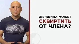 Как женщина может достичь струйного оргазма?