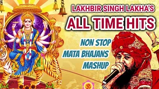 Lakhbir Singh Lakha Mata Bhajan Non Stop 2023 | Top Navratri Mata Bhajans @shivparvatiparivar