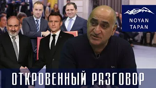 Такой страной, как Армения, нельзя руководить, боясь. Владимир Погосян