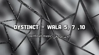 DYSTINCT - Wala 5, 7, 10 | ديستانكت - ولا ( Acapella - Vocals Only _ without music - بدون موسيقى )