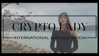 Екатерина Зубарева приглашает на женскую криптоконференцию от CryptoLady