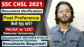 SSC CHSL 2021 DOCUMENT VERIFICATION | Post Preference Form | Delhi Posts | Documents Required.