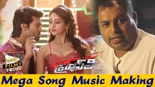 Bruce Lee Mega Power Song Making || S.S.Thaman Interview || Ram Charan , Rakul Preet Singh