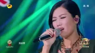 A-Lin 黄丽玲 - 爱上你等于爱上寂寞 (我是歌手第三季, 优化版)