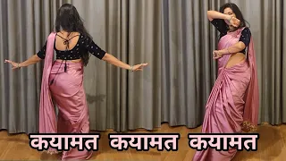 dance I qayamat qayamat I कयामत कयामत I Ajay Devagan I bollywood dance I by kameshwari