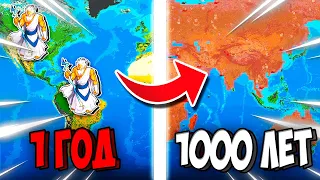 Я Заставил 2 БОГА Развивать ЦИВИЛИЗАЦИЮ Тысячи Лет! - Worldbox