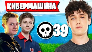 ТРИО KIRYACHE ПОТЕЕТ НА DAILY CUP В ФОРТНАЙТ. 7TOR, L1NK, KIRYACHE32 FORTNITE