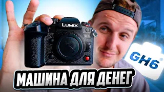 Panasonic LUMIX GH6 - Лучшая камера для заработка / ОБЗОР и тест автофокуса, стабилизации, 4К 120fps