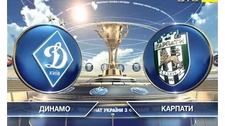 Динамо - Карпаты - 4:1. Обзор матча