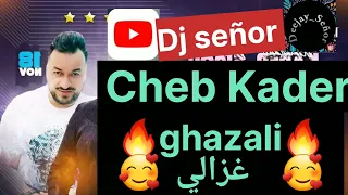 Cheb Kader 🔥 GHAZALI غزالي 🥰😍 Live l'amiral nightclub