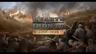 HOI4 "Waking of The Tiger" НОВОЕ ДЛС