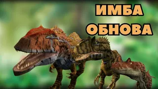 Обзор очень крутого обновления в The cursed dinosaur isle!|Modjis