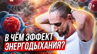 🧐 Психосоматика: секреты борьбы с стрессом. Как просто убрать зажимы в теле?