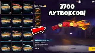 😨РЕКОРД! МЕГА ВЕЗУЧЕЕ ОТКРЫТИЕ 3700 ЛУТБОКСОВ в ФРИ ФАЕР! Free Fire