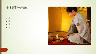 日本の抹茶の歴史