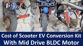 Cost of mid drive motor  EV Conversion kit | ev conversion kit India | mid drive bldc motor | bldc