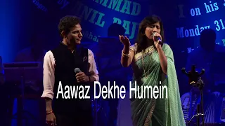 Aawaaz Dekhe Humein | Anil Bajpai | Sampada Goswami | Veenus Entertainers