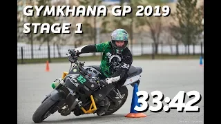 Gymkhana GP 2019 stage1 / Lyadetskiy GSX-R750 / heat 5