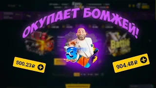 Проверка EASY DROP 2020 | Честная проверка ИЗИ ДРОП 2020 | Окуп на нулевом аккаунте ? |