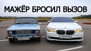 КАК ОБОГНАТЬ МАЖОРА на BMW 750Li (408 л.с.) ВАЗ 2106 с ДВИГАТЕЛЕМ Toyota Celica ВЫЗОВ!!!