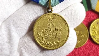 Медаль За взятие Вены Цена