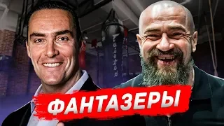 СМЕШНОЙ БАЛАБОЛ АЛЕКСАНДР НЕВСКИЙСЕРГЕЙ БАДЮКАЛЕКСАНДР НЕВСКИЙ РАЗОБЛАЧЕНИЕАЛЕКСАНДР КУРИЦЫН