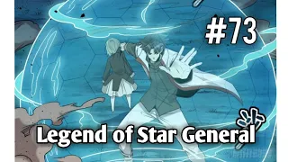 Legend of Star General | Chapter 73 | English