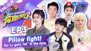 [ENGSUB] Pillow fight! Bai Lu gets "hit" in the face?! | Keep Running S12 Full EP3