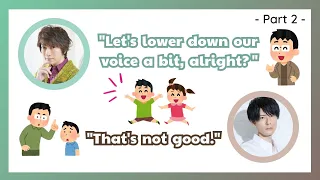 How do Ono Daisuke and Uchiyama Kouki tackle children? | Lanyan Translations