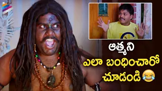 Viva Harsha and Sapthagiri Highlight Comedy Scene | Ram Leela Telugu Movie | Nandita | Havish