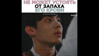 😍😱😍НЕ МОЖЕТ УСТОЯТЬ ОТ ЗАПАХА ЕГО КРОВЬ💜💜💜СЛАДКАЯ КРОВЬ💜💜💜