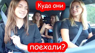 VLOG Настя и Катя гуляют с подругами