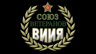 Вручение награды семье А.М.Андреева начальника Военного института иностранных языков