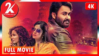 Dark - Full Movie | Tamil Dubbed Movie | Mohanlal | Ajoy Varma | Santhosh Kuruvilla