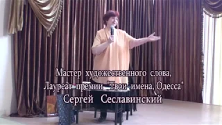 Стихи и романсы Ирины Ковлаковой, 23 апреля 2019 г., 80 мин.