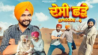 ਲੁੱਚੇ ਛੜੇ EPISODE-/ New Punjabi Short Film 2023/ Patiala Pictures/ Jaggie tv/