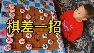 【象棋合集】想教训一下小朋友，结果偷鸡不成，蚀把米！