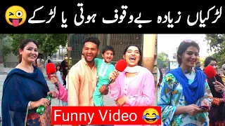 Laila jatti ke Funny Question | Jugtain | Comedy | Viral Video | Stage Drama | New Video | Road show