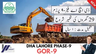 GOR | DHA LAHORE | PHASE-9 (PRISM) | 29 HOUSE CONSTRUCTION START | LATEST VISIT BY SRE | APRIL 2024