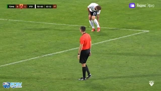 Обзор матча "Томь" - "Ротор" (Волгоград) 0:1 (0:0)