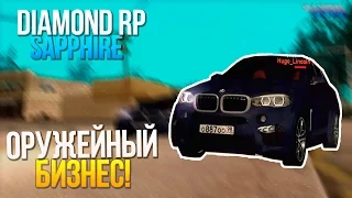 Булкин играет в SAMP #142 - Оружейный Бизнес!