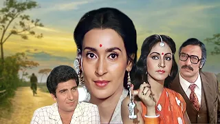 Rishta Kagaz Ka Full Movie 4K |Raj Babbar, Rati Agnihotri, Nutan, Suresh Oberoi |हिंदी रोमांटिक मूवी