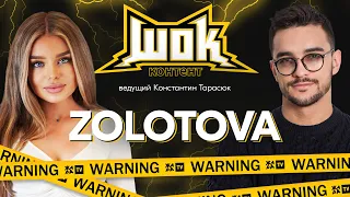 #ШокКонтент​ Zolotova - роман с Воробьёвым? Отношения с папиками и почему ее всегда бросали парни