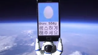 우주로 울려 퍼진 어느 한국인의 소원