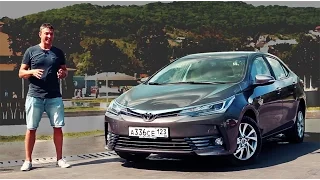 Тест-драйв Toyota Corolla (2016). Едет или нет новая Королла?