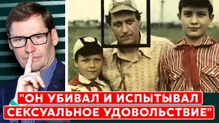 Экс-шпион КГБ Жирнов о нападении на себя известного маньяка-убийцы Сливко